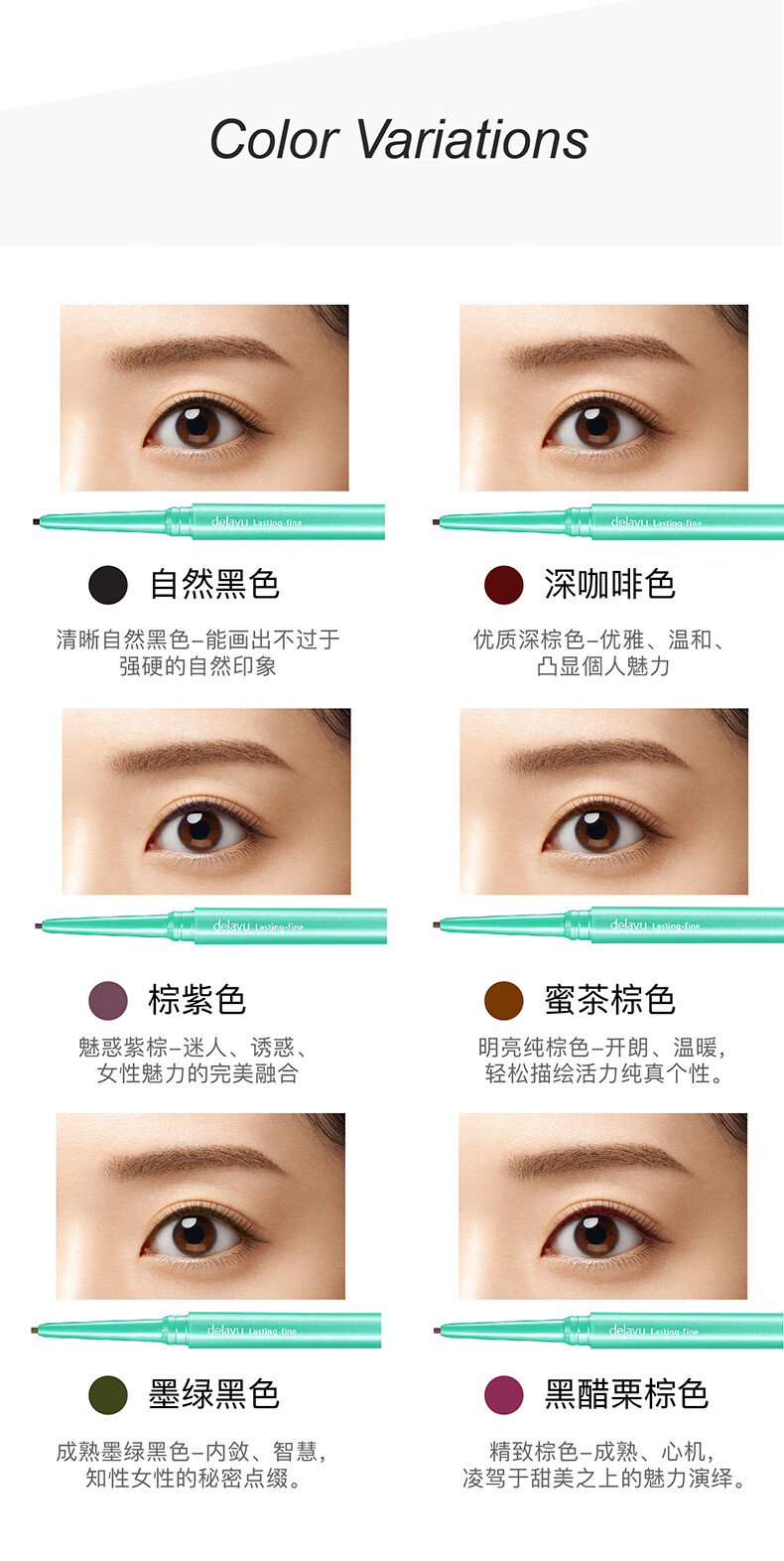 黛佳碧（DEJAVU） 黛佳碧日本眼线膏笔防水不晕染不脱色眼线胶笔初学者佳琦 自然黑色
