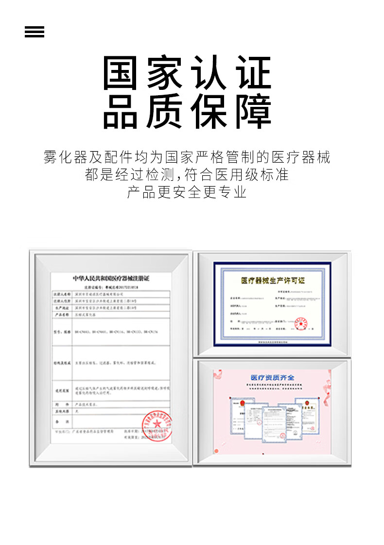 百瑞琪birich雾化器医用儿童雾化机家用雾化器成人空气