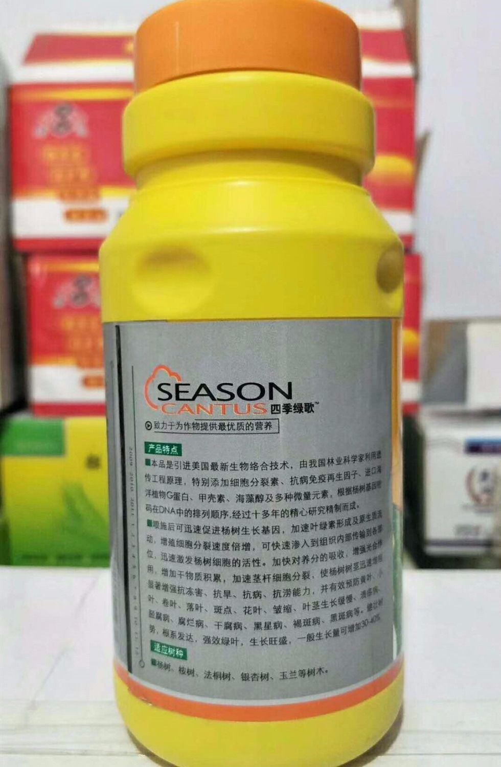 杨树专用肥杨树增粗剂杨树快速生长剂杨树营养液叶面肥肥料根部复活剂