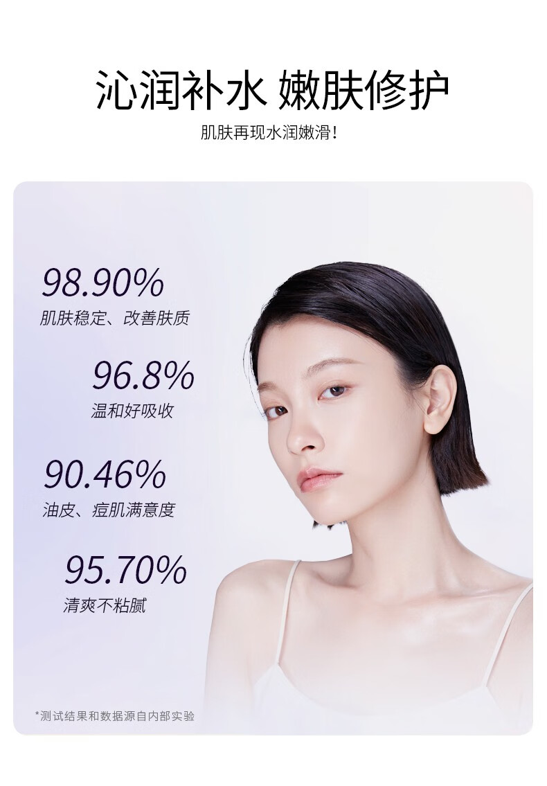 谜草集花青素多肽补水七件套保湿滋润锁水夏季护肤化妆品套装 花青素多肽补水七件套