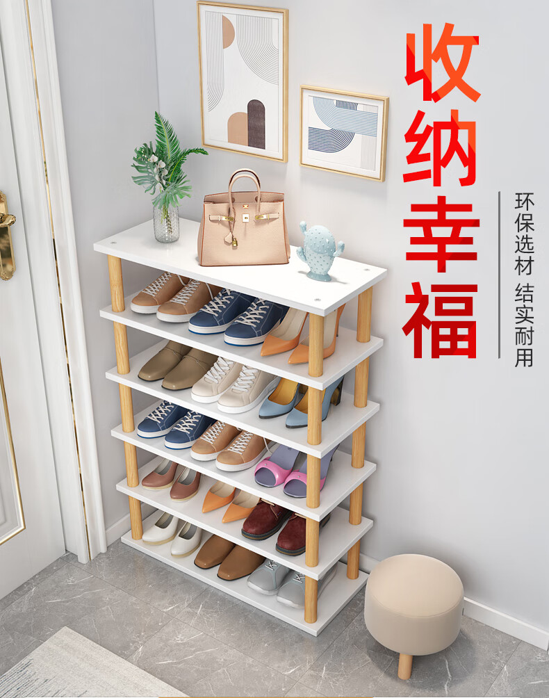 古璞佳 鞋架多层简易置物架家用门口鞋柜防尘鞋架收纳架 60长4层暖白色