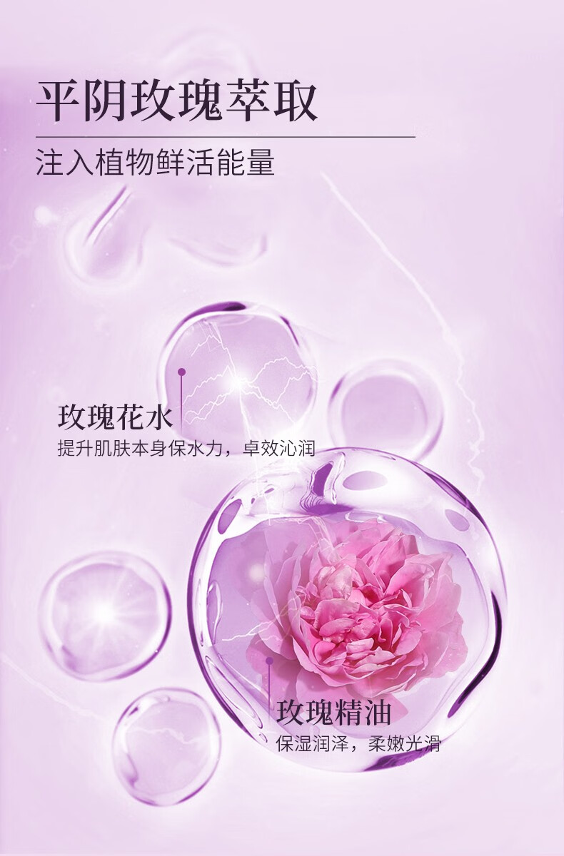 玫瑰颂玫瑰颂玫瑰精油纯露补水润肤清爽嫩肤大容量100ml