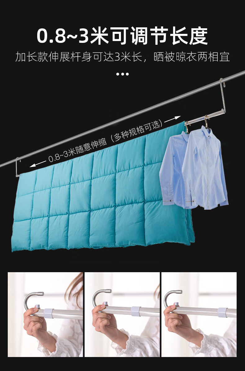 华峰 晾衣杆不锈钢晾衣架可折叠伸缩晒被子神器家用床单晾晒 室内阳台晒衣杆 【高度可调节伸缩】长度1.6-3.0M