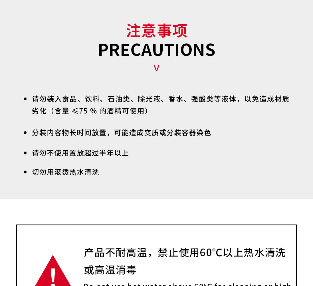 悦美时刻 INS北欧风化妆品分装瓶旅行套装软管挤压式乳液瓶洗发水沐浴露瓶 60mL*3(北欧色三件套）
