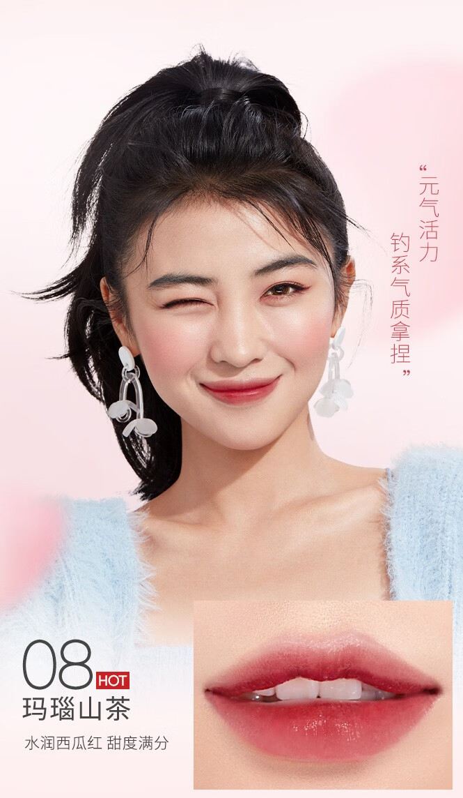 卡姿兰彩色变色润唇膏女两用保湿滋润补水打底学生款不易脱色修护防干裂 1#淡粉山樱