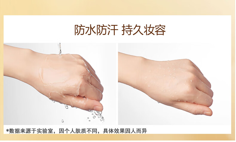 透之谜（TOUZHIMI） 美白素颜霜50g隔离补水保湿提亮肤色淡化斑遮暇滋润化妆品女士懒人面霜 素颜霜50g【两瓶装】