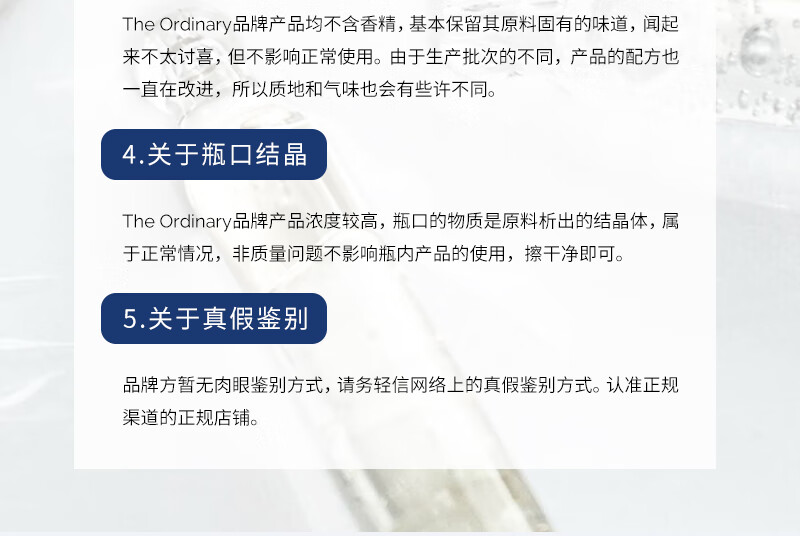 THE ORDINARYThe Ordinary甘醇酸爽肤水乙醇酸果酸净肤水去角质果酸水湿敷二次