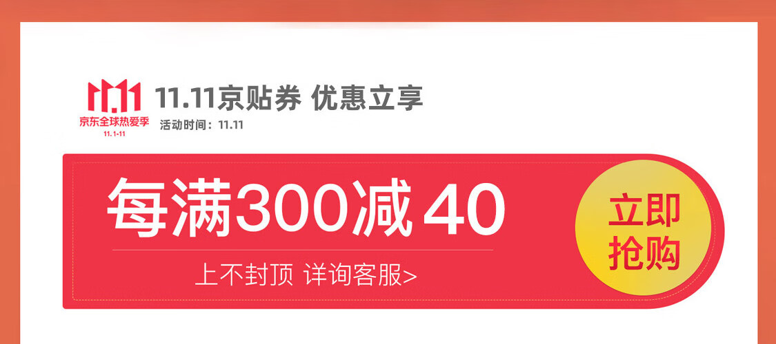 1元返现链接专拍,多拍无效