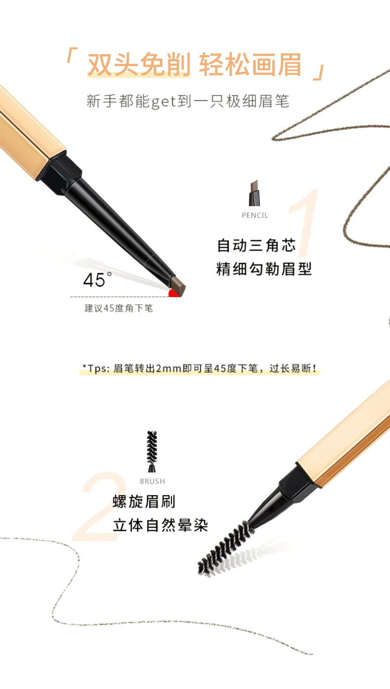 XiXi眉笔防水防汗不掉色小金条眉笔自然立体根根分明极细男女细头眉笔 02#卡其棕*5支