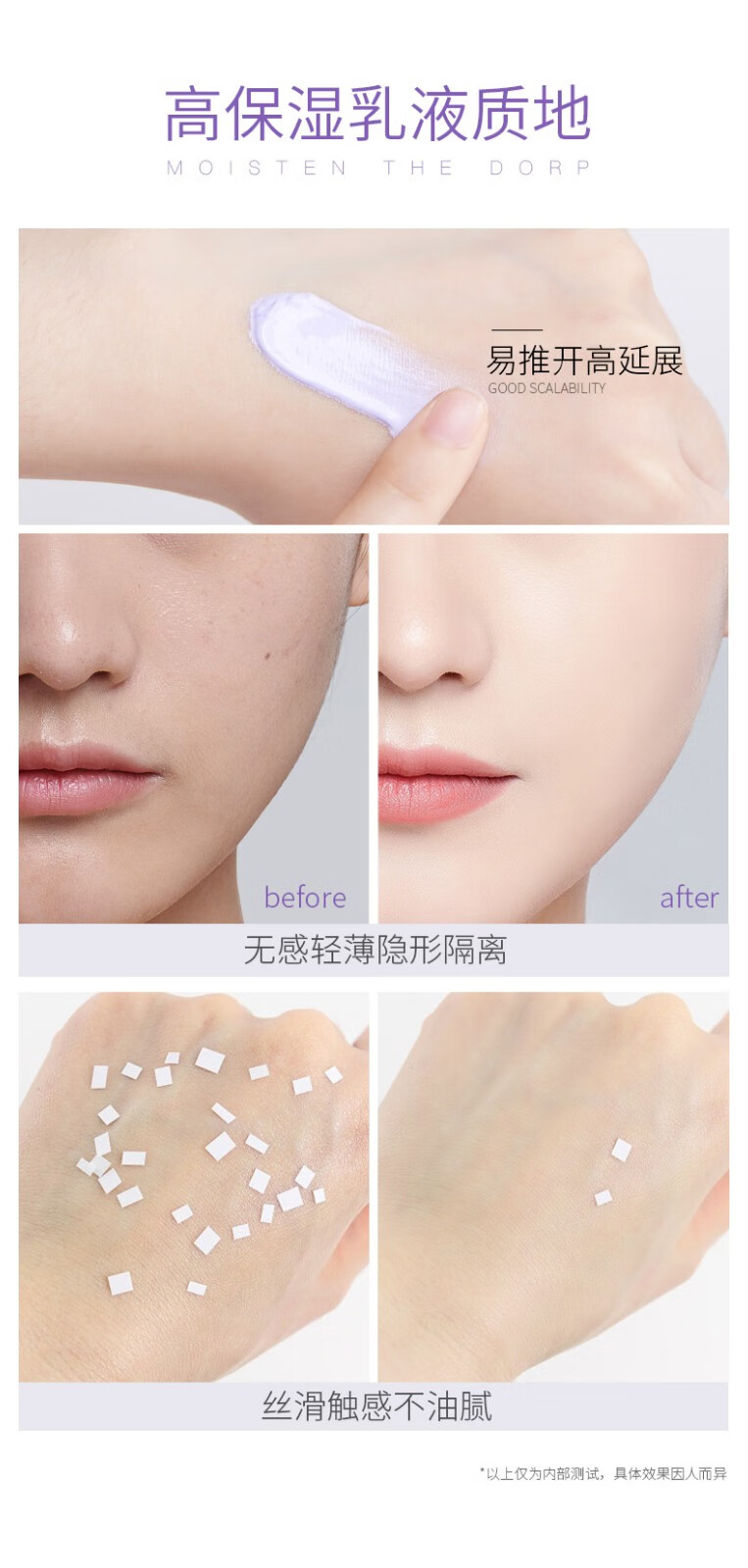 透蜜 【闪电发货】水嫩修颜隔离霜妆前乳遮瑕打底素颜男女神A持久控油 提亮肤色 隐形毛孔 亮肤色(偏白肌肤适用)