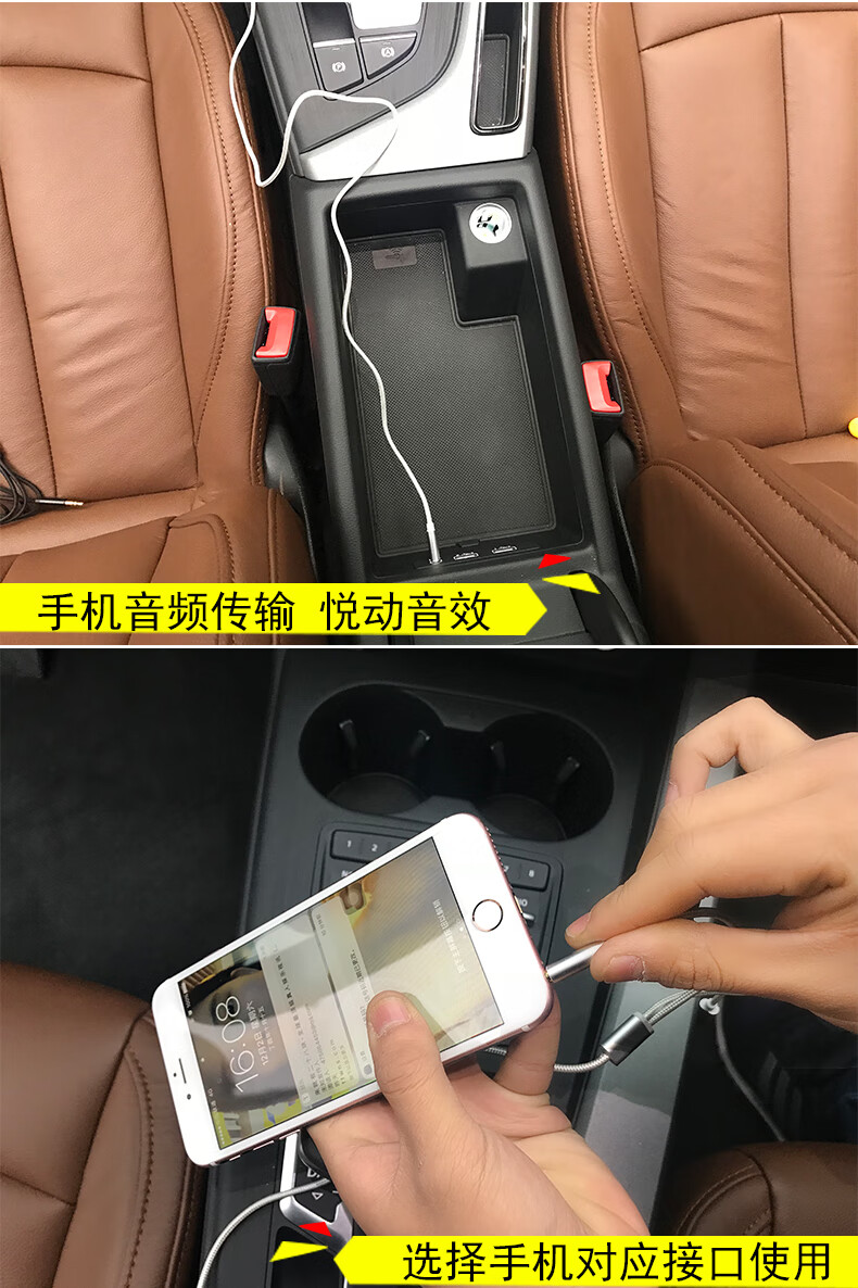 奥迪a4la6lq5q3a3q7苹果8xiphonexsmax专用aux音乐连接音频线35mm接口