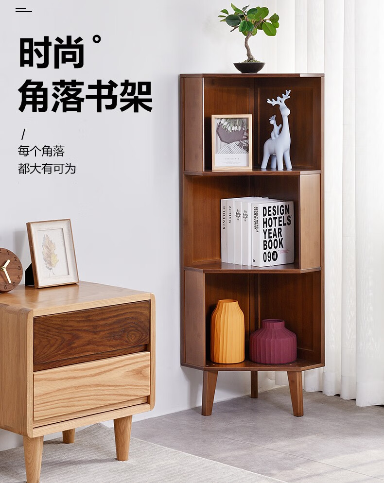 淘慕 转角置物架客厅简易墙角拐角柜收纳架落地卧室三角形角落架 茶色/四层转角书架