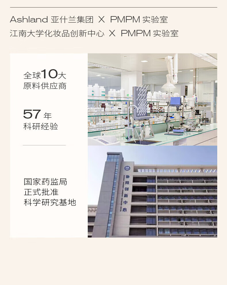 PMPM 白松露酵母平衡精华爽肤水乳液面膜保湿护肤品套装水乳两件套 100ml+55g