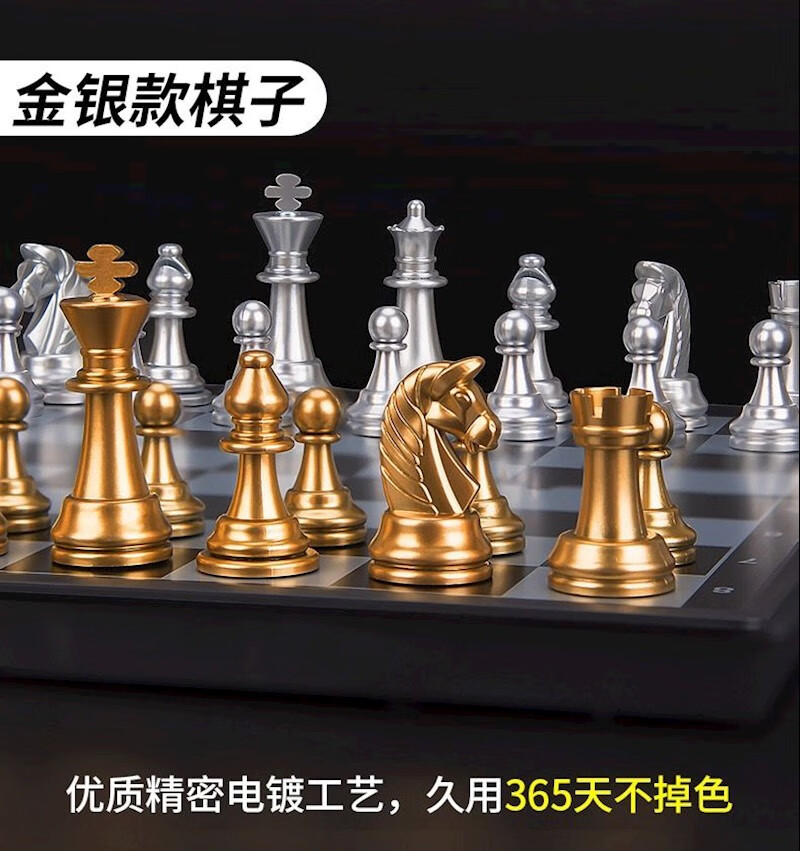 国际象棋套装可折叠棋盘磁性棋子学生儿童培训用成人大号多种尺寸