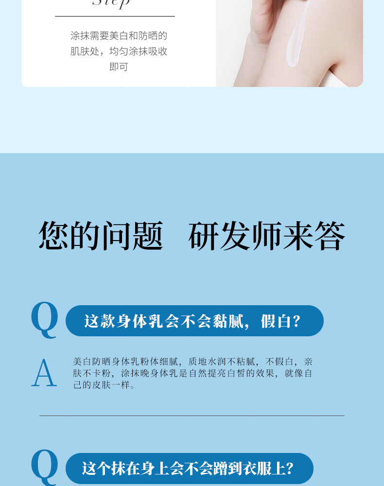初夏堂美白防晒霜男女士学生军训保湿清爽户外防晒身体乳素颜霜 120g