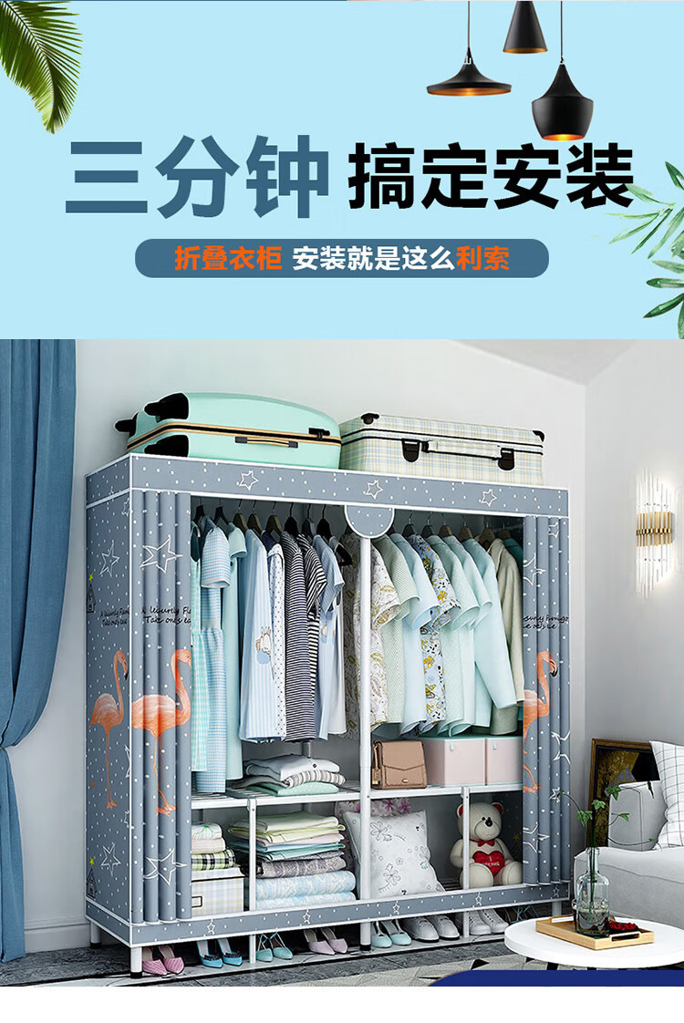 欧丽雅免安装折叠衣柜简易布衣柜钢管加厚加粗全钢架单人双人布艺出租房用布柜衣橱不是实木 火烈鸟