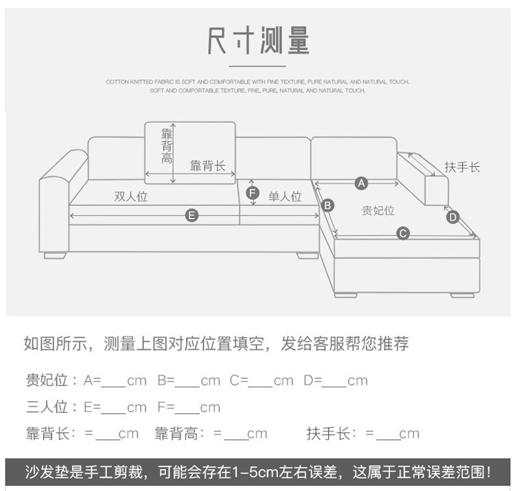 7，諏劬全棉皮沙發巾座墊防滑四季通用現代簡約純套罩坐2021新款田園 斜紋棉開心小鴨 70*70cm