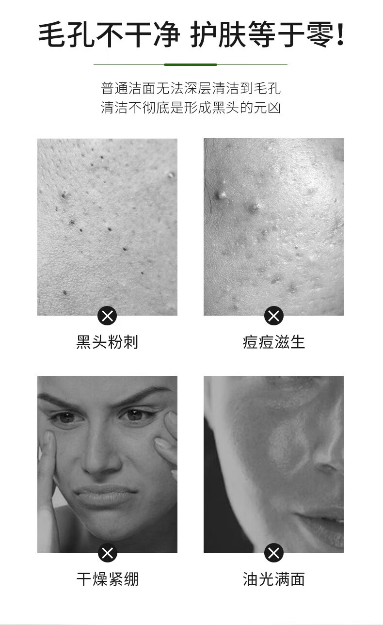 DRVE 固体面膜 泥膜棒深层清洁去黑头收缩毛孔保湿控油涂抹式懒人面膜男女绿膜棒 40g/盒