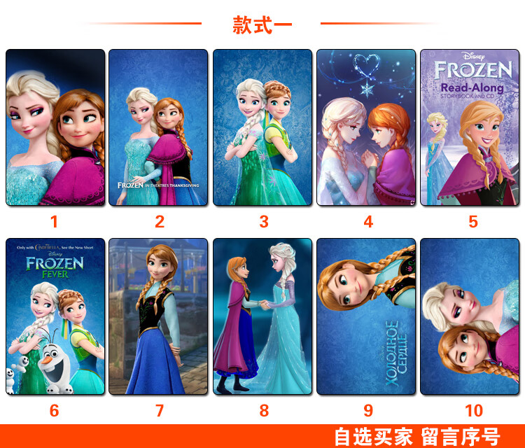 承格巨(ctqu)冰雪奇缘卡片安娜雪宝爱莎公主磨砂水晶2