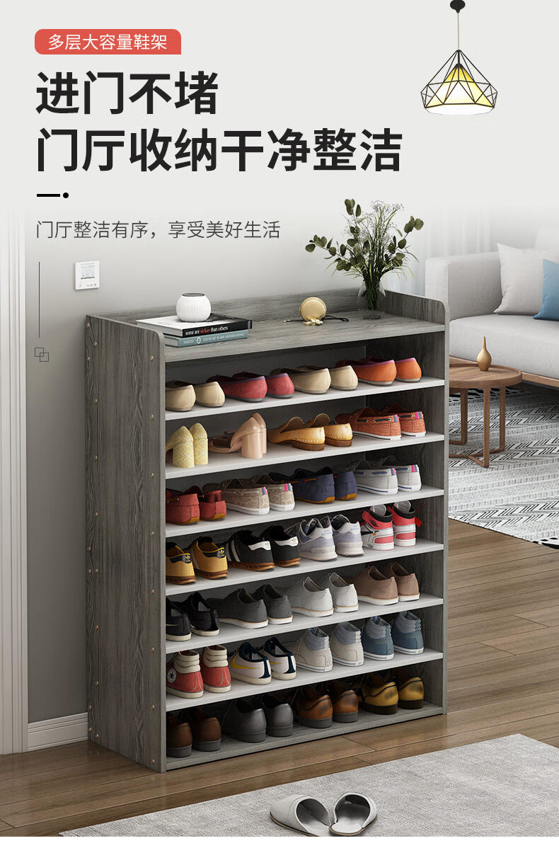 木匠印记鞋架柜家用加厚升级省空间大容量玄关柜现代简约多功能鞋架子 6层莫兰迪灰色 60*30*80cm