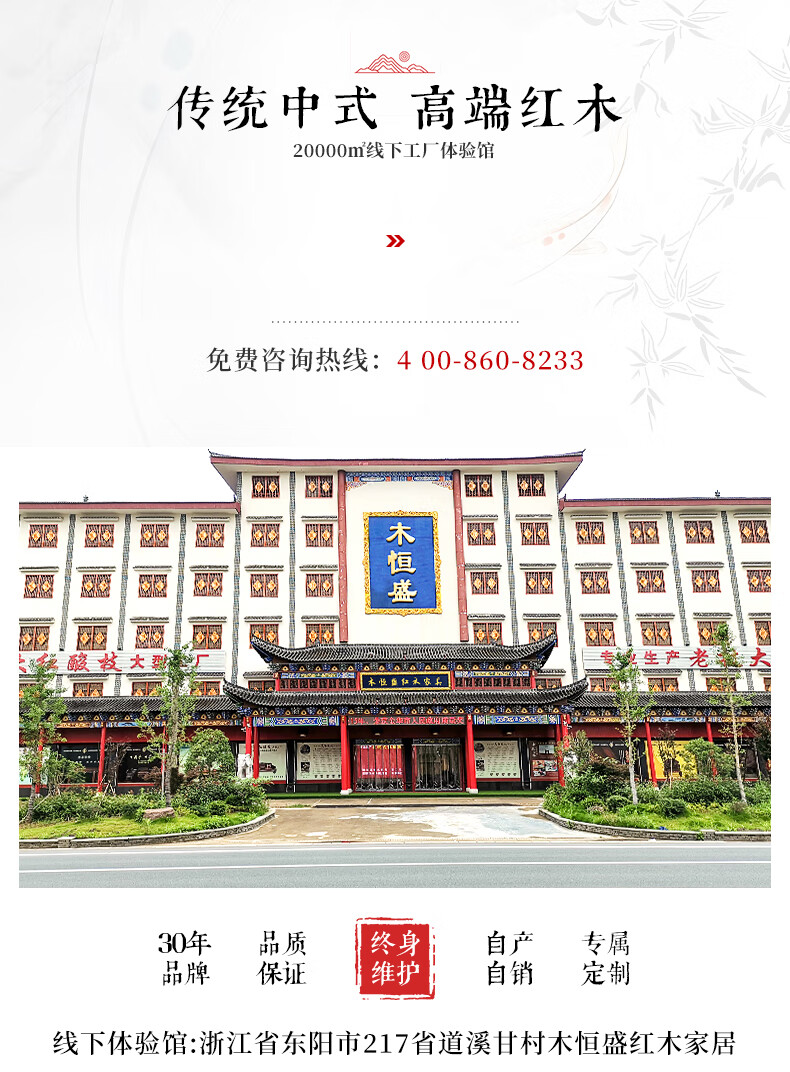 木恒盛红木家具 缅甸花梨(学名:大果紫檀)花好月圆客厅沙发中式实木仿古沙发组合 113组合7件套