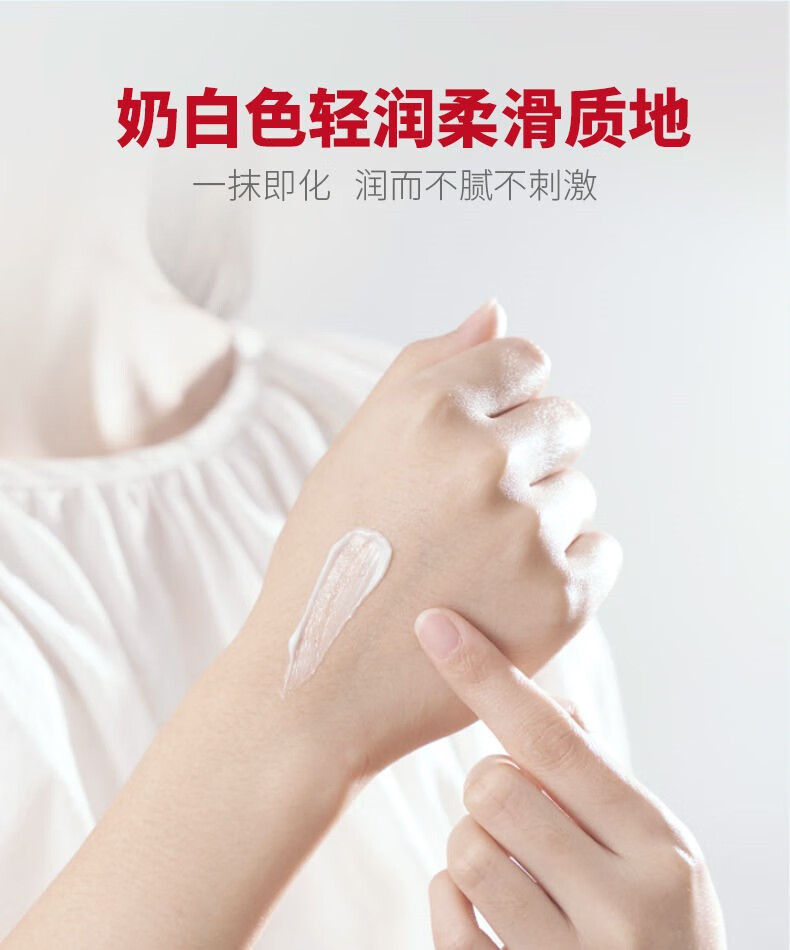 白云山美白祛斑霜淡化黑色素去雀斑黄褐斑老年斑烟酰胺淡斑 30g#单瓶