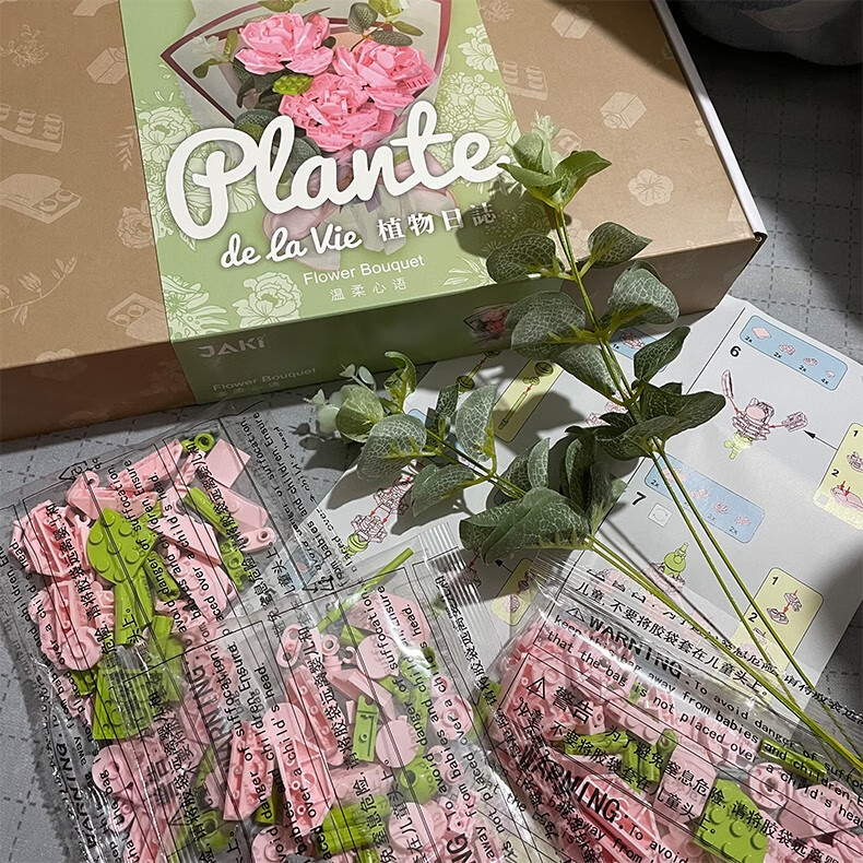 佳奇积木花手工拼装玩具教师节花束茉莉铃兰玫瑰送女生女友情人节礼物 温柔心语