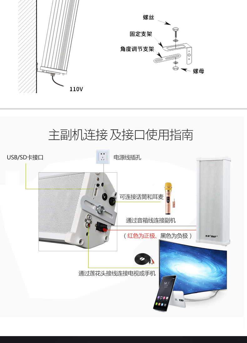 先科(sast) 户外蓝牙防水音柱室外挂墙壁挂式音响功放