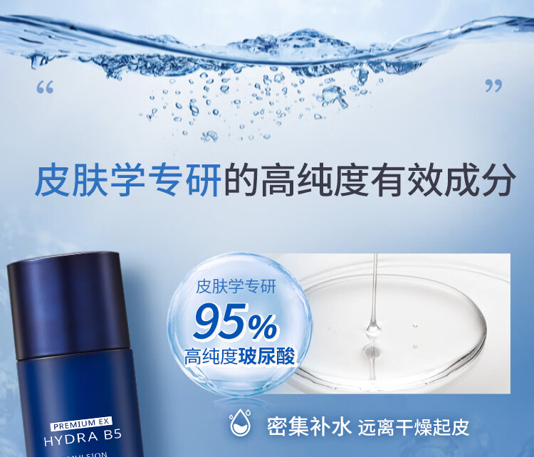 AHC 玻尿酸B5洗面奶水乳精华面霜套装清洁补水保湿舒缓修护组合 两件组合【水140ml+乳140ml】