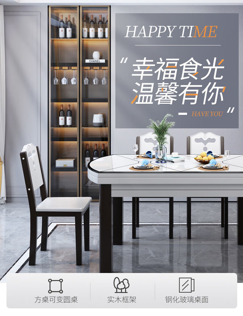 卡洛森餐桌 实木餐桌 现代简约可伸缩折叠餐桌椅组合钢化玻璃餐桌餐厅吃饭桌子 黑白色 1.2米单桌