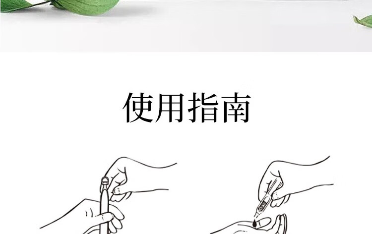 娇润泉二裂酵母次抛精华液紧致淡纹收缩补水保湿修护细致七老板推荐款 精华液(共到手45支）