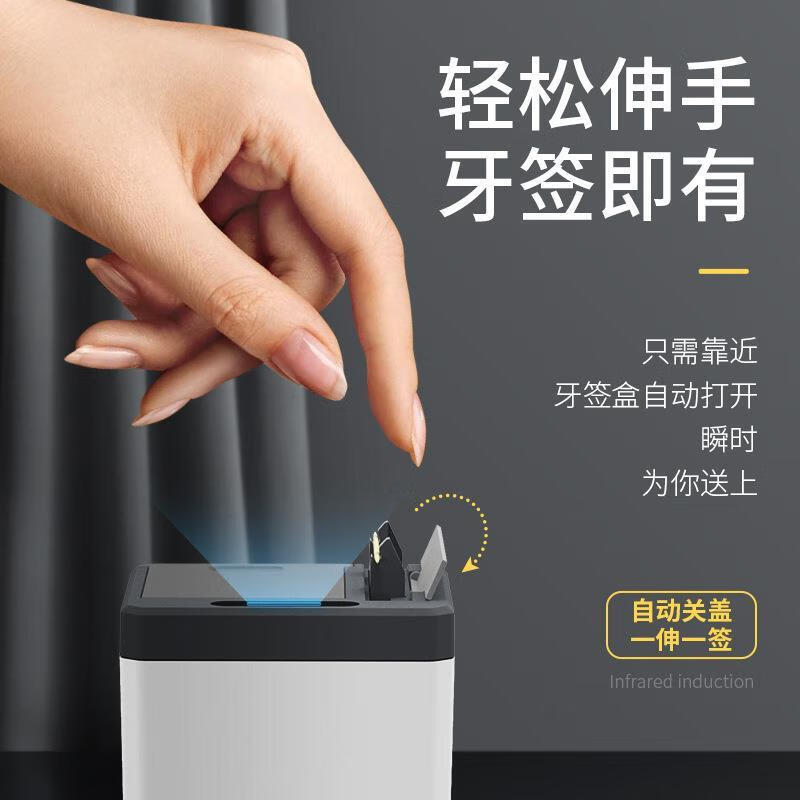 日本sp智能感应牙签盒全自动餐厅牙签机酒店自动弹出电动牙签筒牙签罐