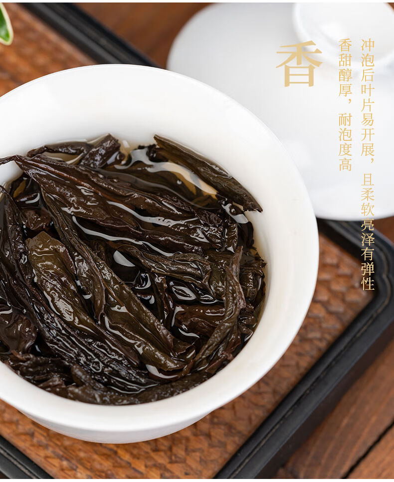 南塔苑武夷岩茶大红袍肉桂茶奇兰水仙乌龙茶叶礼盒新茶浓香型500g礼盒