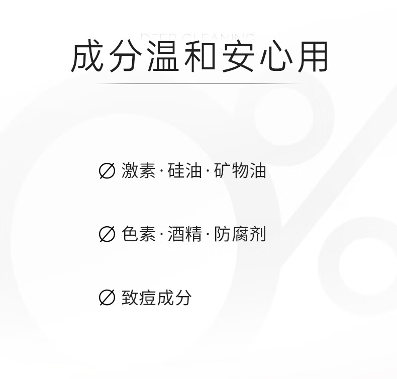 完子心选椰子卸妆膏深层清洁温和全肤质适用敏感肌适用秋冬学生 椰子卸妆膏80g