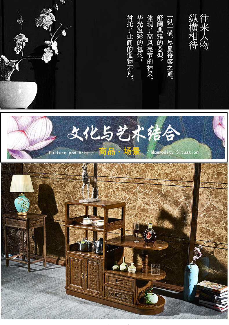 景典 红木家具 非洲鸡翅木（学名：非洲崖豆木）茶水柜新中式客厅酒柜餐边柜实木储物柜子简约古典家具 4号茶水柜 双门