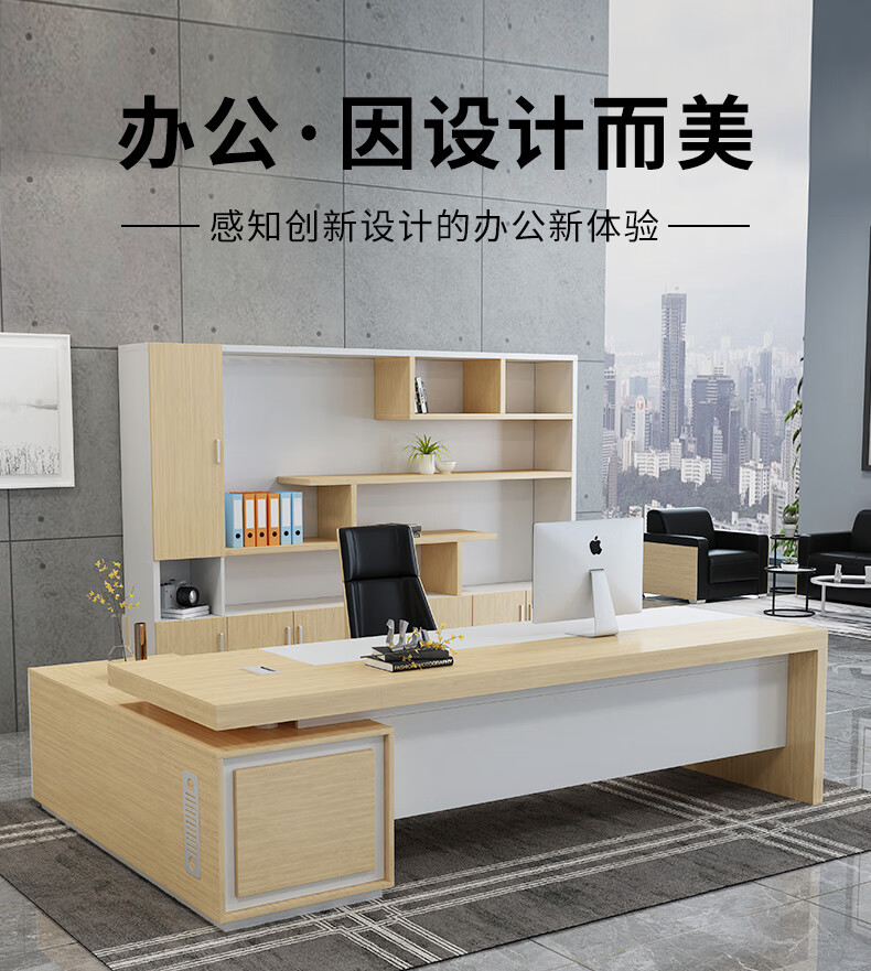 中尊 办公室老板桌简约现代大班台时尚经理主管桌大班桌大气单人老板桌 1.8米老板桌包含侧柜