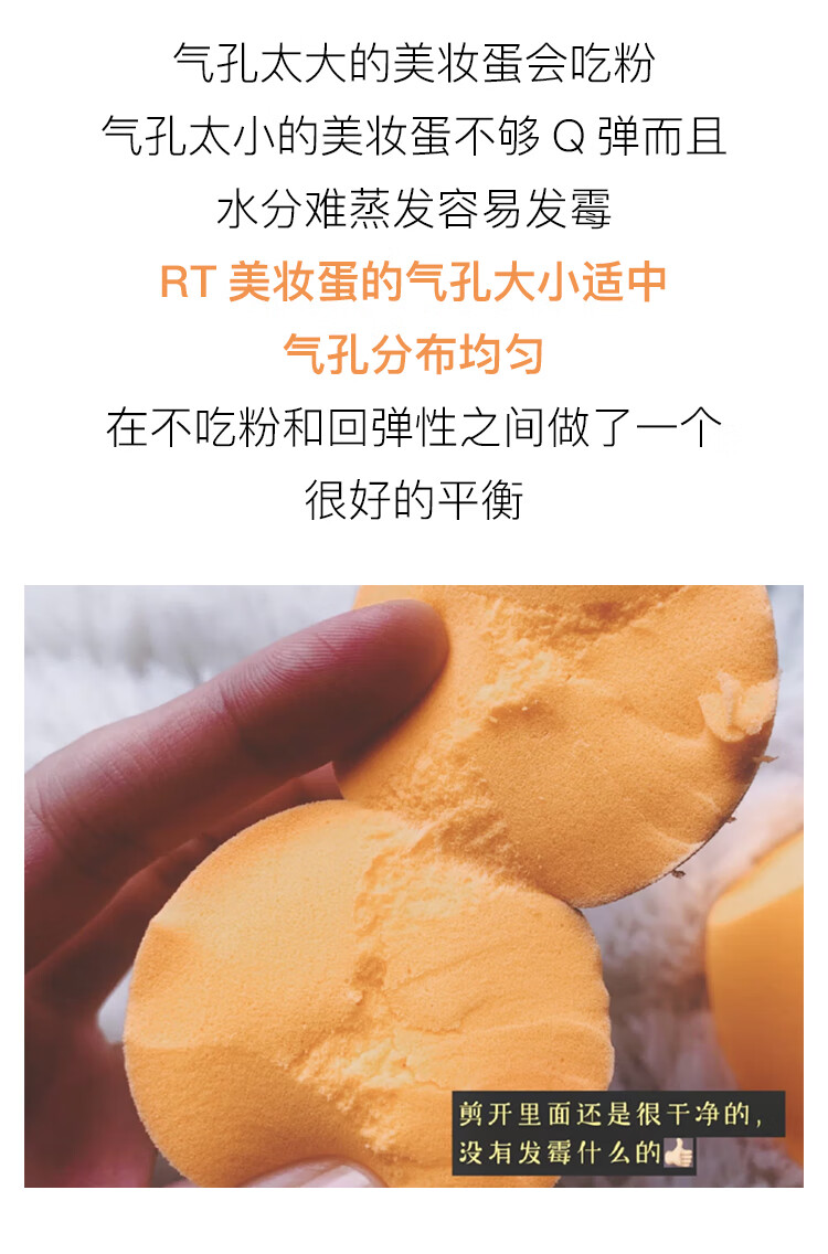 Real Techniques rt美妆蛋海绵彩妆蛋 2支装