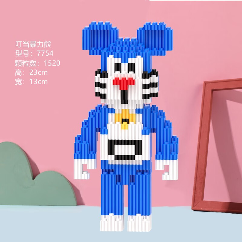 【积木】潮牌达人系列中号暴力熊积木串联颗粒拼装玩具礼物摆件 7749宇航暴力熊