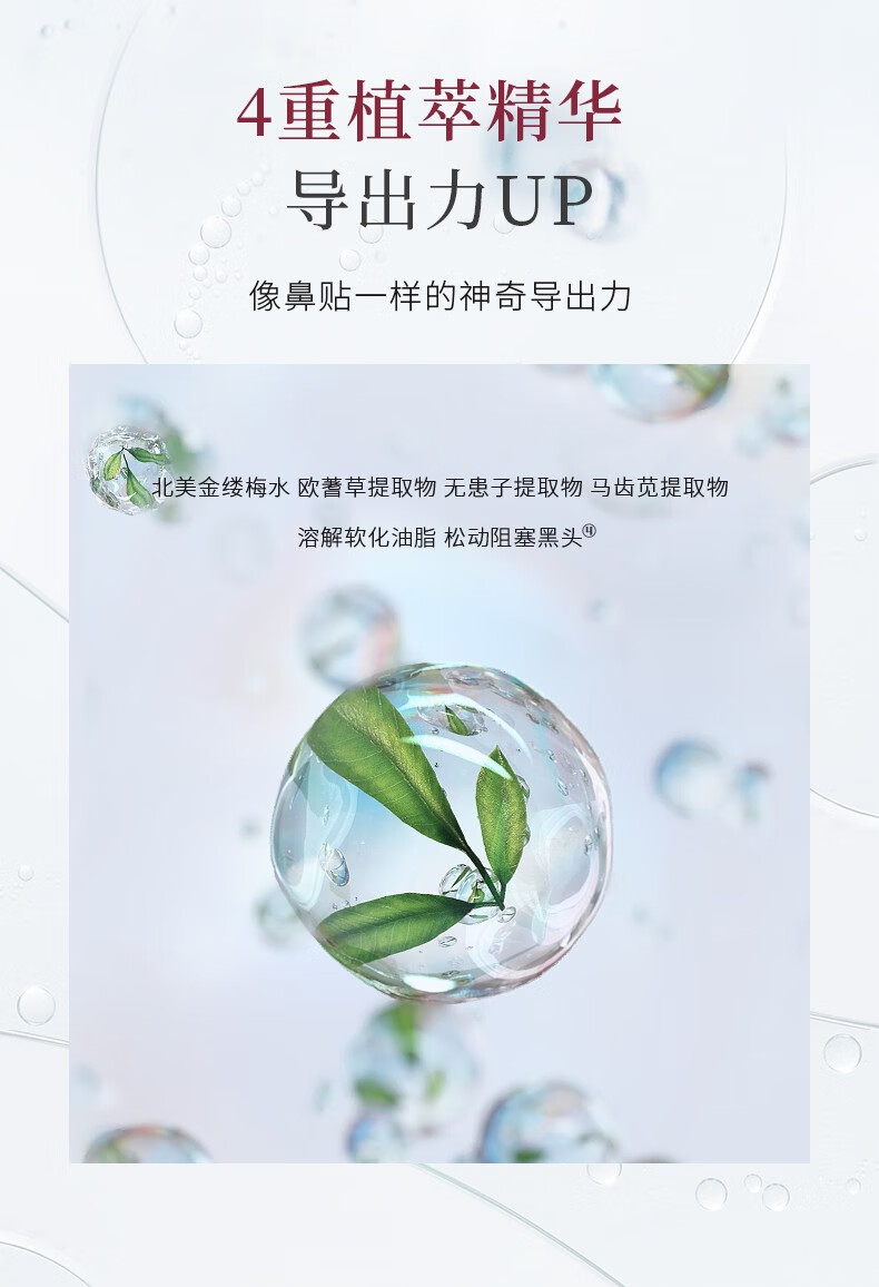 艾遇（AUOU）泥膜深层清洁面膜女涂抹式泥膜 210g