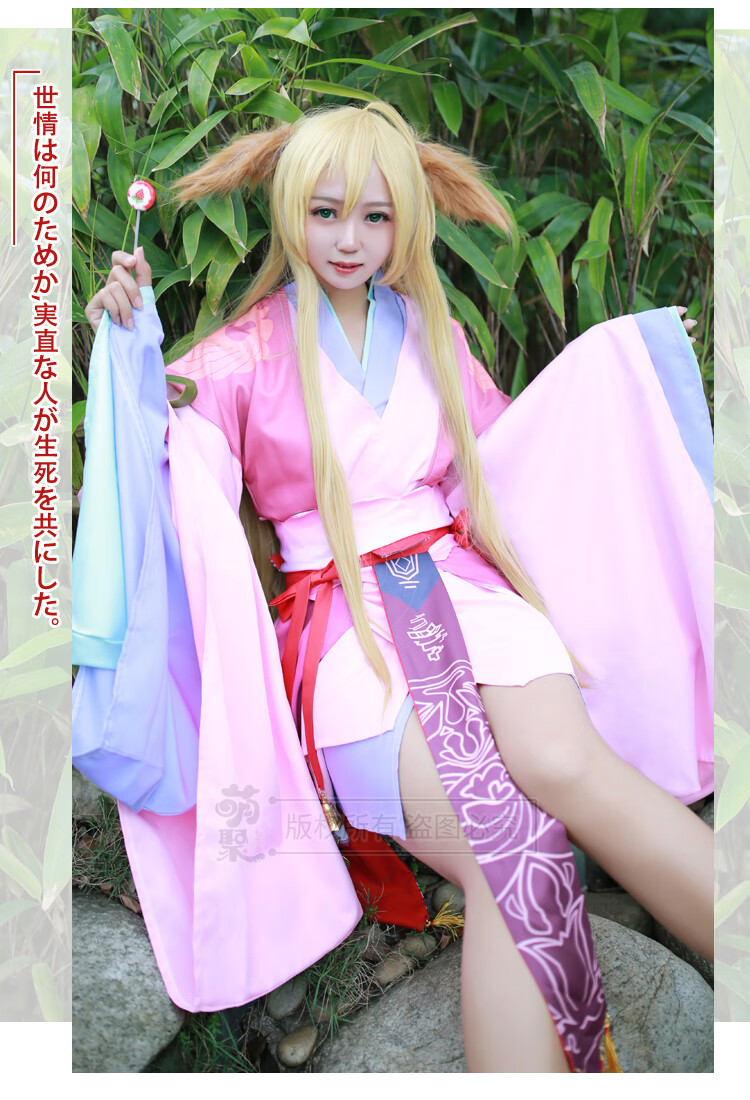 涂山红红cos服古风汉服动漫古装cosplay服装女演出服假发鞋子 假发 s