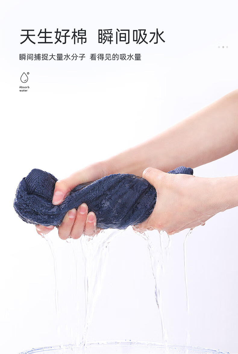 贝兰莎（BEILANSHA） 毛巾洗脸纯棉吸水柔软成人男女洁面巾全棉加厚洗澡家用情侣运动帕星座组合装 双子座（5.21-6.20）墨蓝+纯白