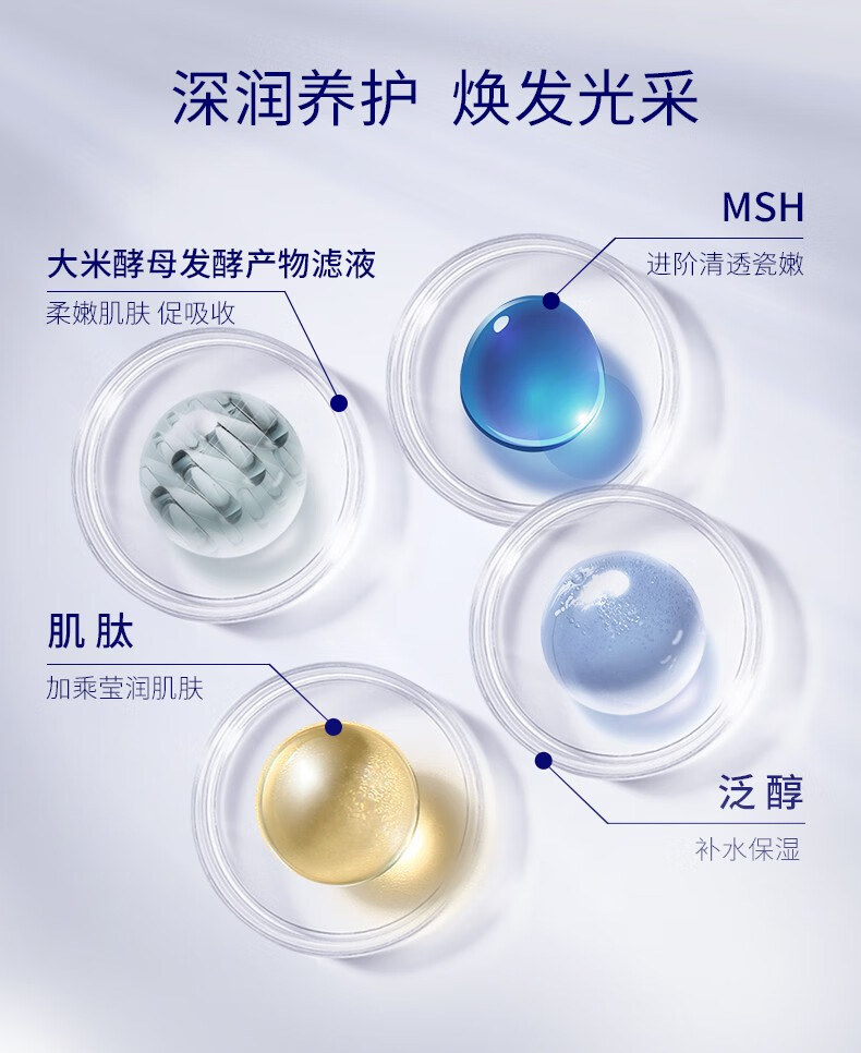 肌肤未来（SKYNFUTURE）集中淡斑精华液男女补水保湿提亮肤色原液修护美白淡斑小白瓶 集中美白祛斑精华液5ml