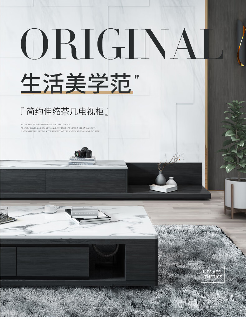 卡莱佳 大理石电视柜 茶几电视柜组合套装现代简约风格小户型黑色北欧茶几客厅 黑色 电视柜