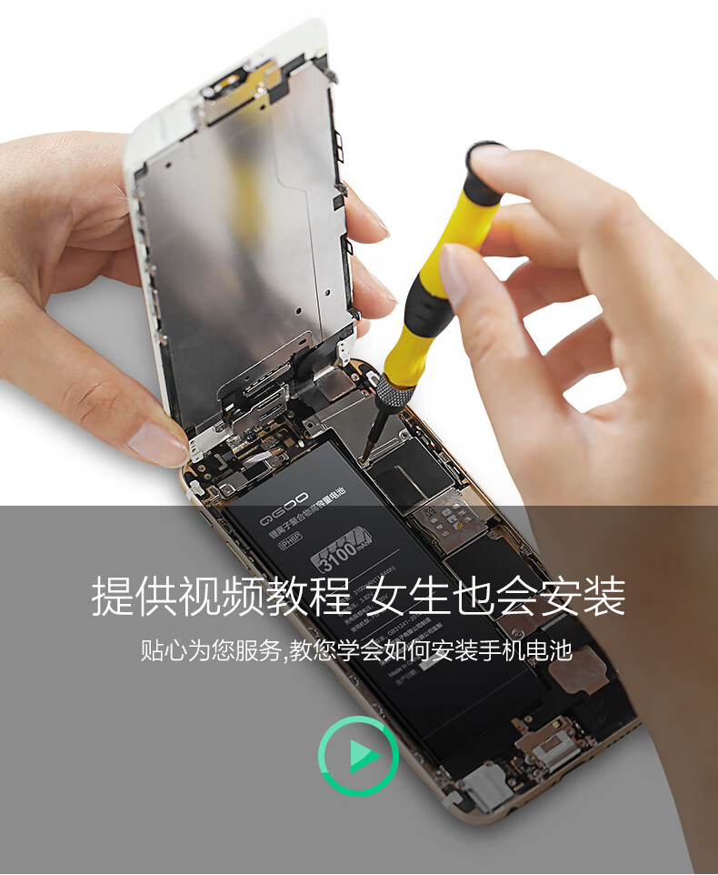 美国进口电芯苹果6电池原厂装iphone6s大容量6plus手机6sp电板i7p六
