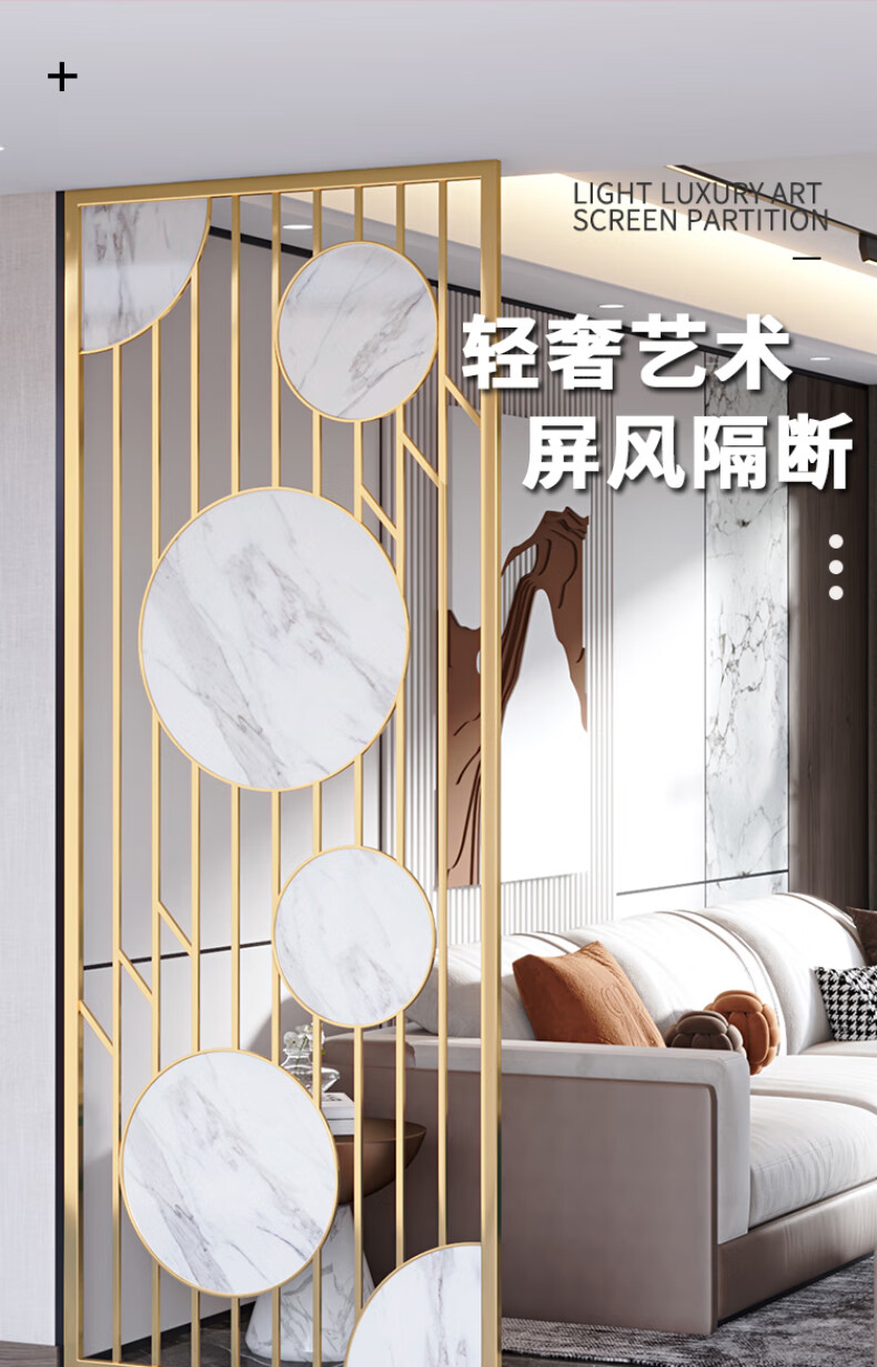 吉梵棠北欧轻奢不锈钢铁艺屏风隔断客厅洗手台干区分离现代简约办公室餐厅进门玄关隔断屏风隔断墙遮挡52 黑色每平方(碳钢)
