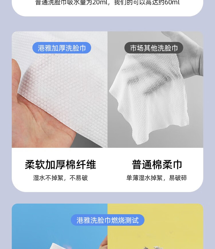 港雅美容院一次性洗脸巾女棉柔巾卷筒式大卷加厚珍珠纹洁面巾纯棉毛巾 加厚珍珠纹650克