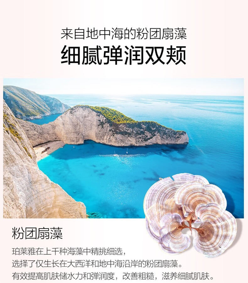 珀莱雅（PROYA）套装抗皱提拉护肤品化妆品水乳套装护肤礼盒官网旗舰直卖店 ⑫两件套【爽肤水+面霜】