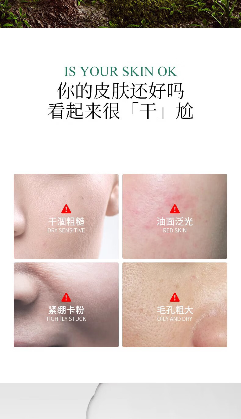 修素妍洋甘菊保湿补水喷雾 舒润修护爽肤水男女护肤水通用精华 【44.9两瓶】150ml*2