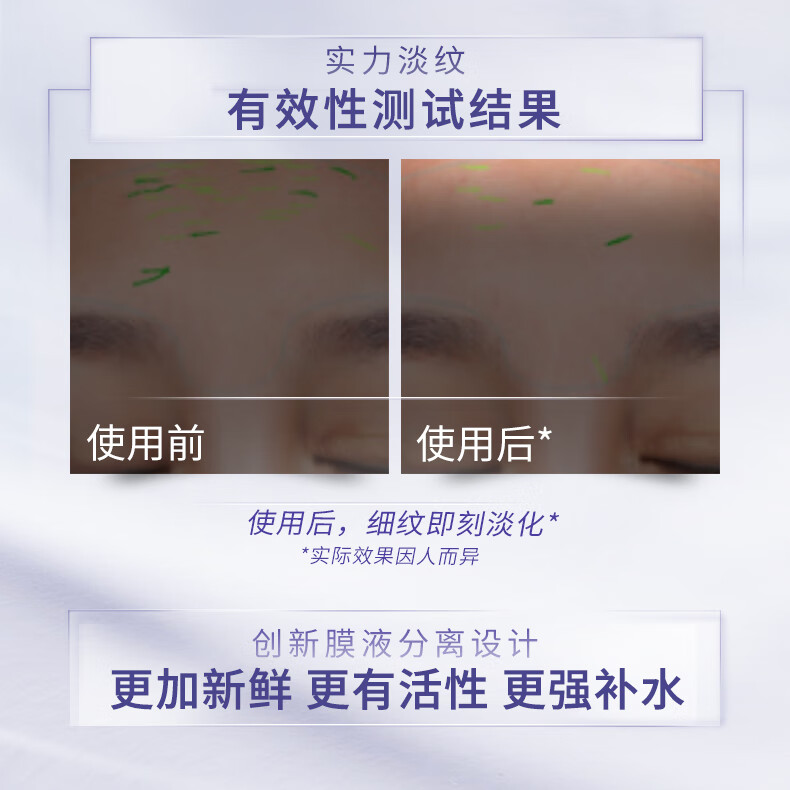 欧莱雅（LOREAL） 欧莱雅复颜玻尿酸水光充盈导入膨润面膜贴 安瓶精华面膜5片（新旧包装随机发货） 5pcs