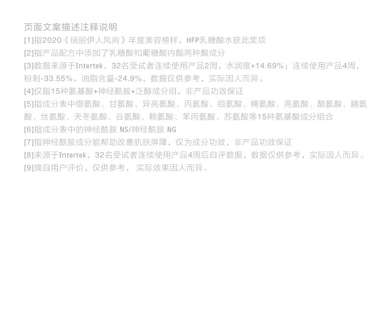HomeFacialPro乳糖酸柔肤乳液 HFP保湿控油乳磨皮收毛孔去黑头粉刺补水舒缓男女 乳糖酸柔肤乳液118g